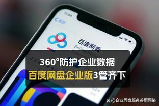 孔德昕：这个夜晚属于拉塞尔 也属于最后调度更细致的那位教练